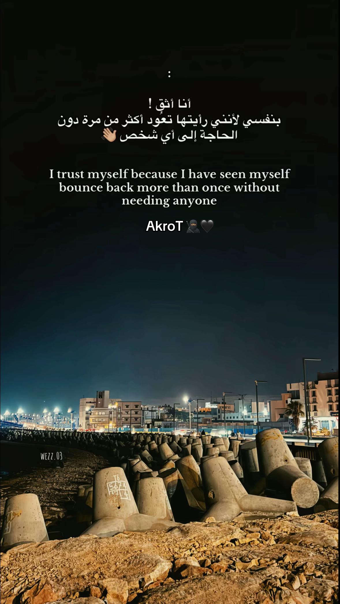 @علي آلعگروت آلترهـوني 🦅