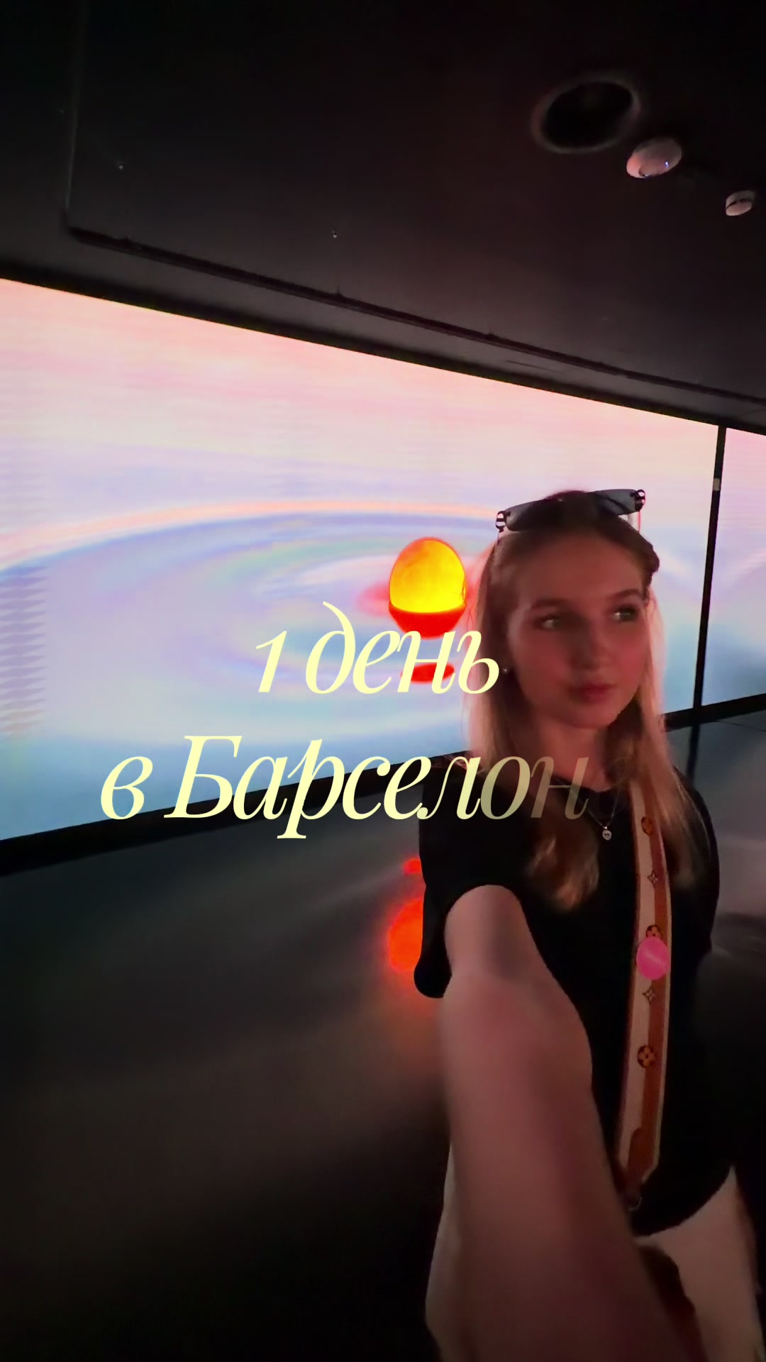 @Лена