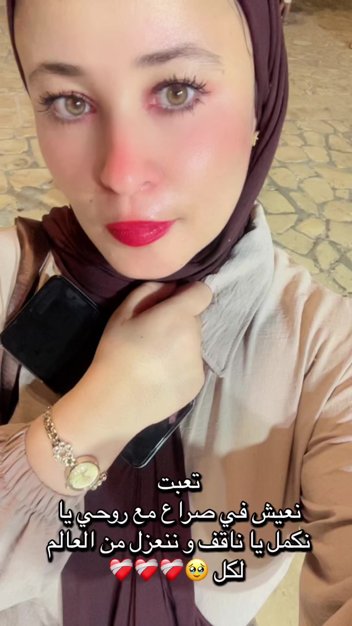 @chaima said  🇹🇳