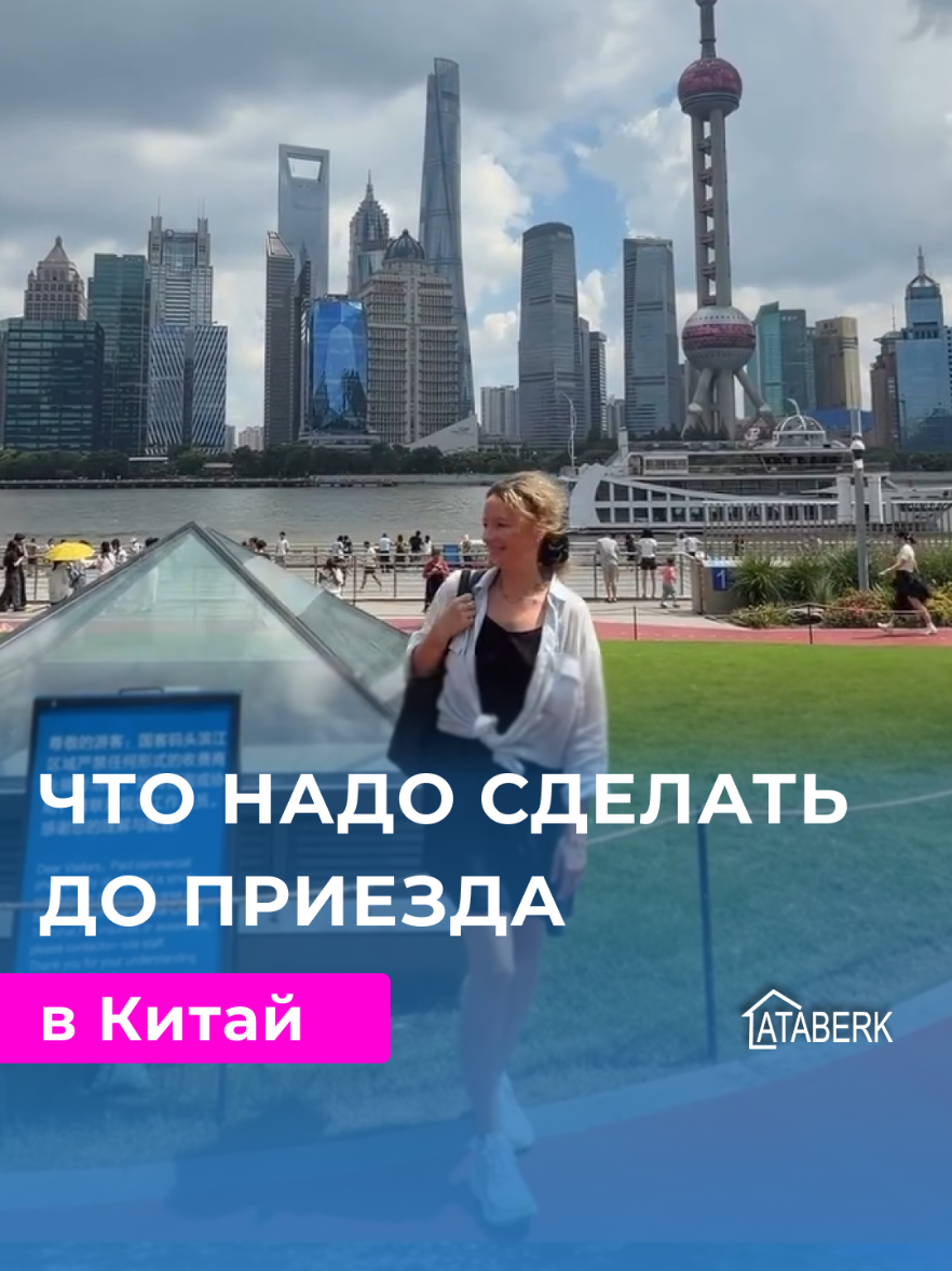 @Aleksandra Kabakci