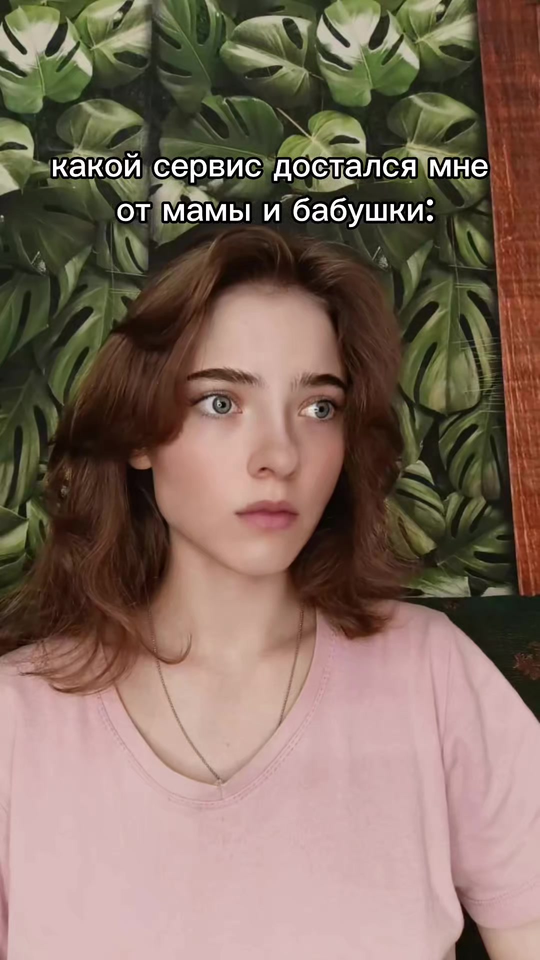 @Mandarinka