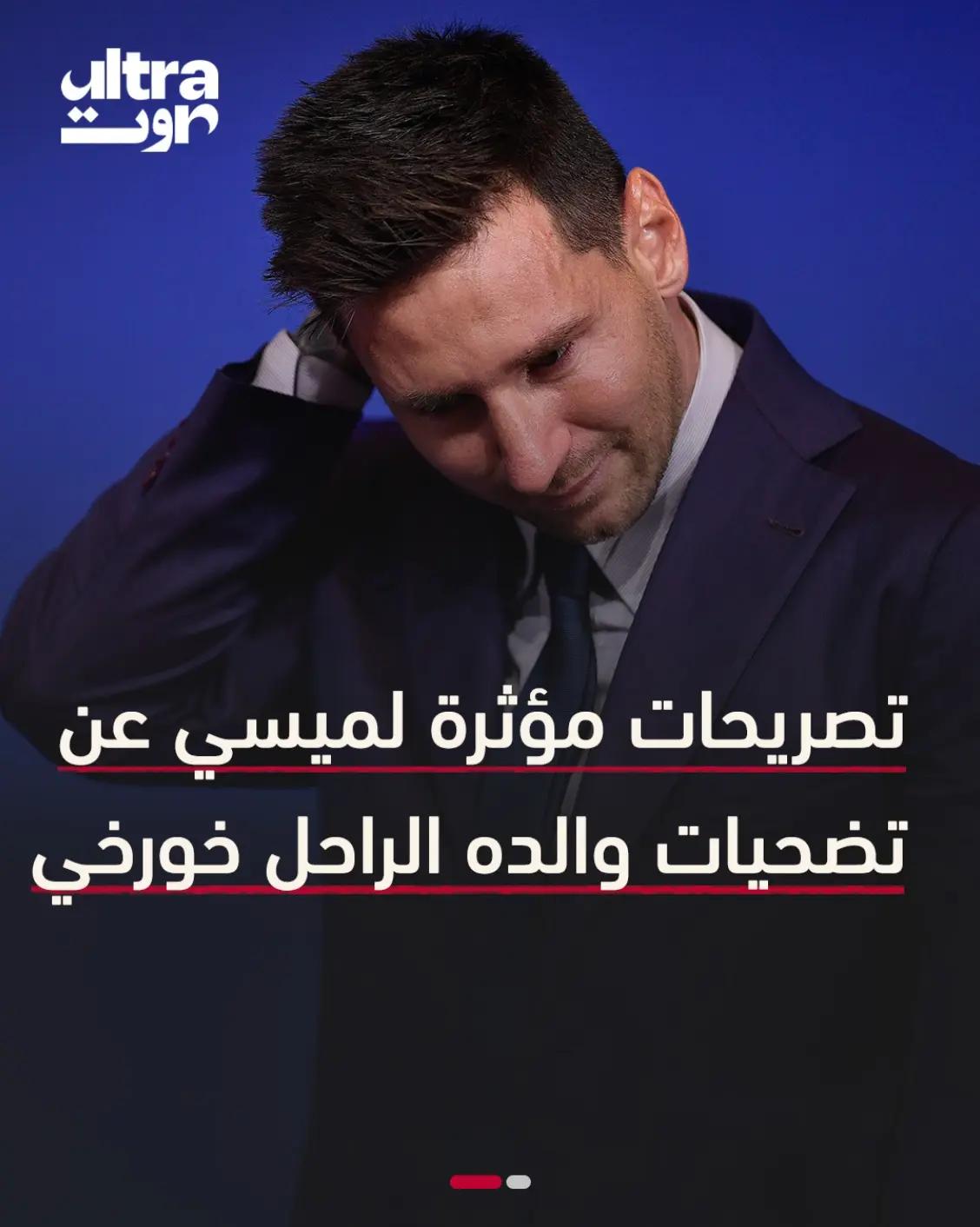 @Ultra Sawt | الترا صوت