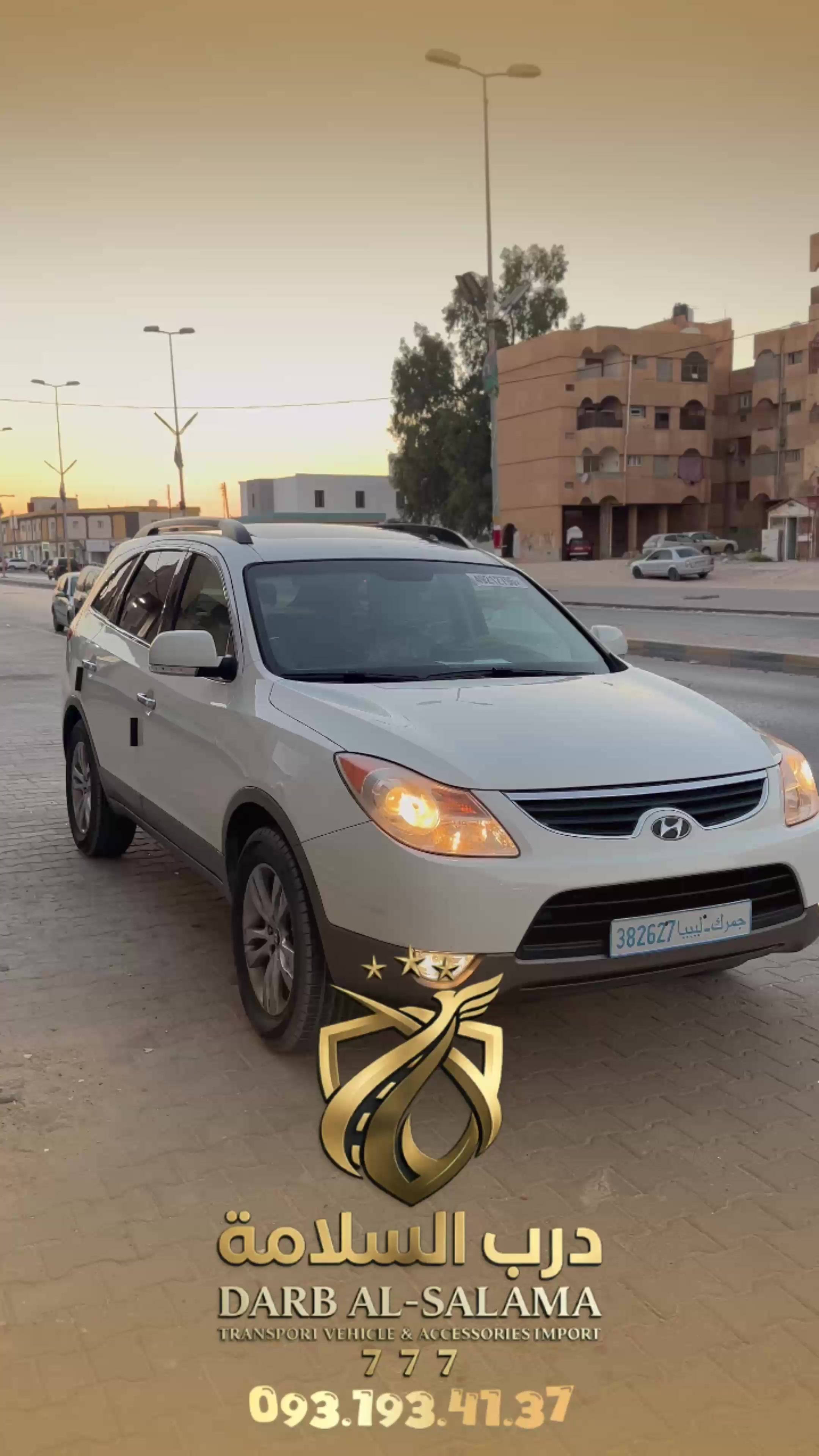 @شركة درب السلامة 🌟