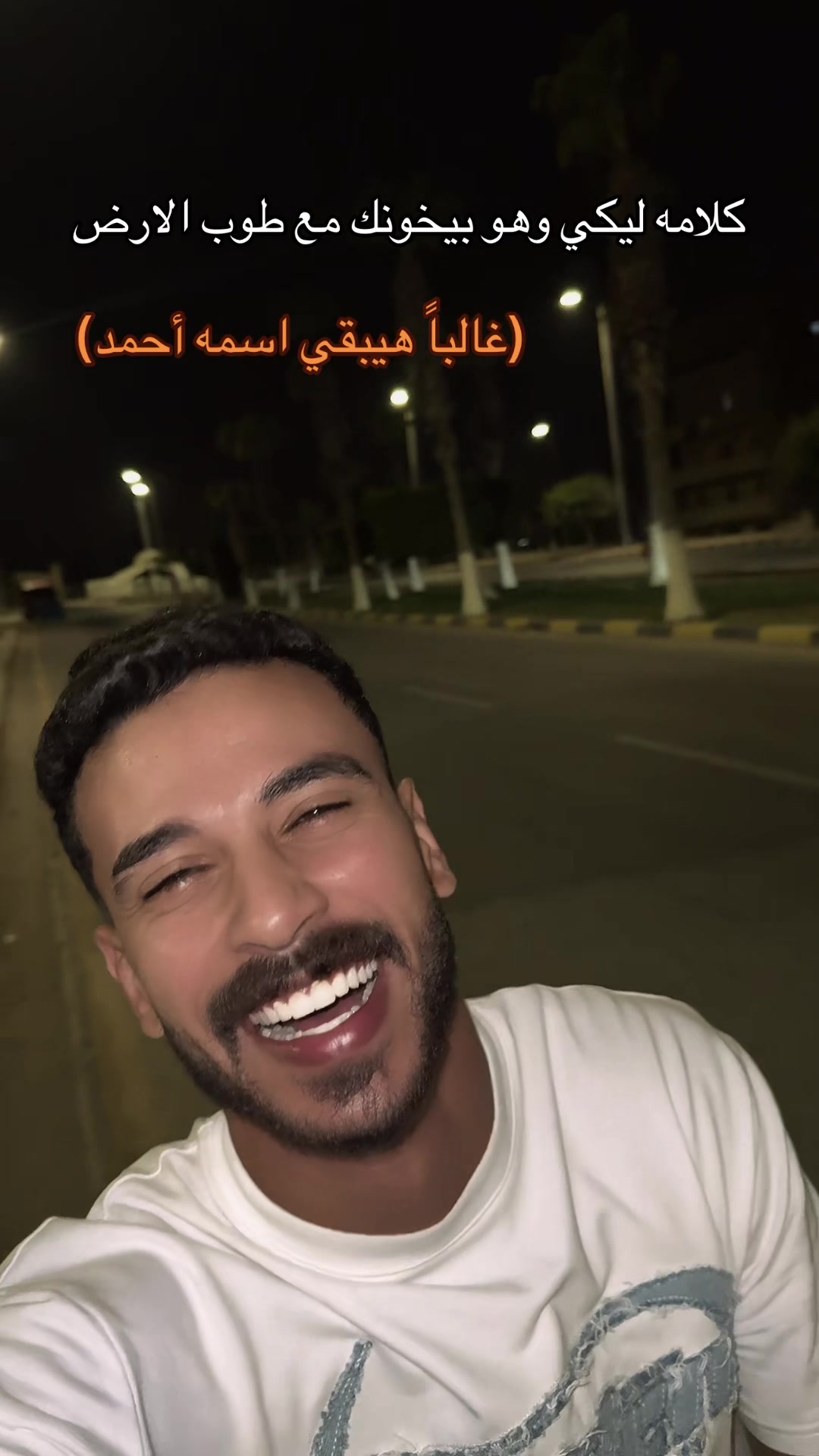 @بندق&ensp;اسكندريه&ensp;&hearts;️