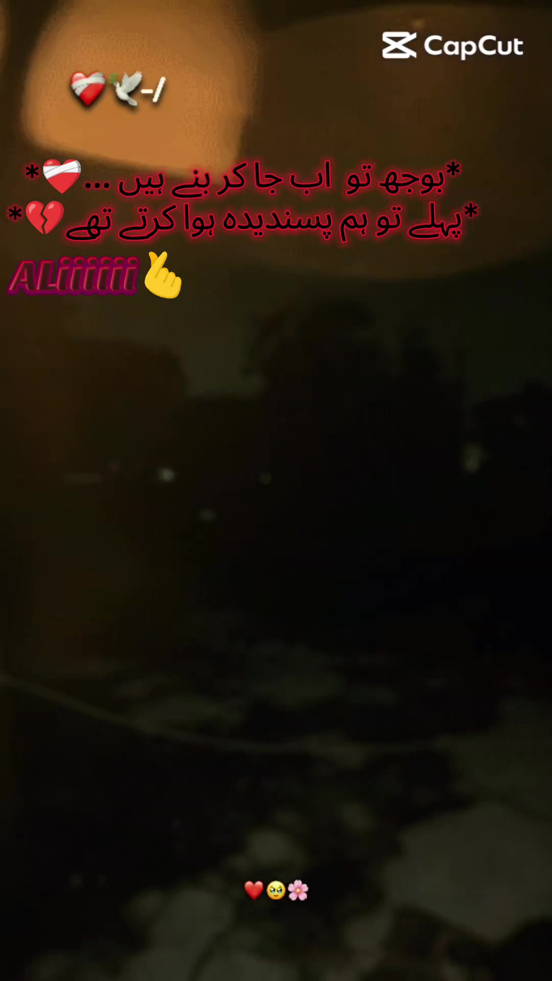 @❤️&zwj;🩹 نرم لہجہ😘🅡🅐🅙🅟🅤🅣🙃