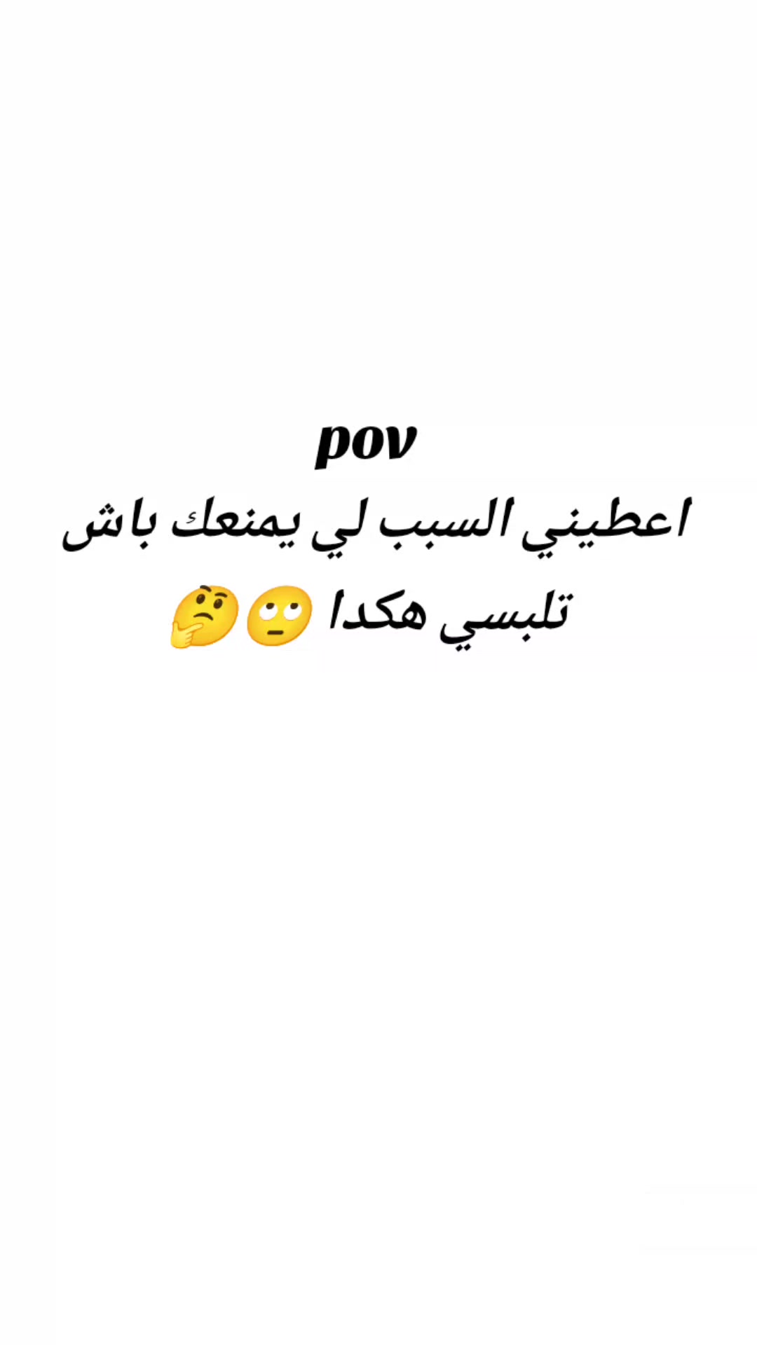@ASMA collection