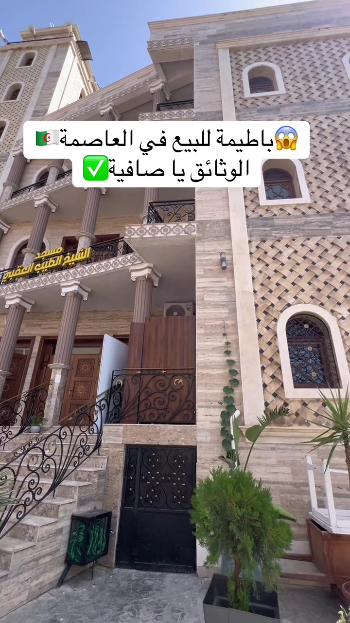 @Elwakil_immobilier