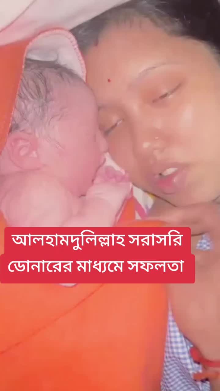 @ডঃ তানজিনা সুলতানা স্মৃতি