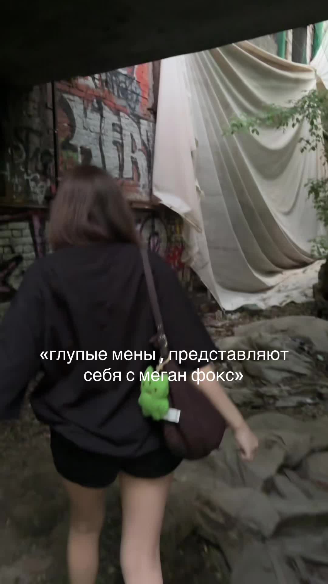 @орина