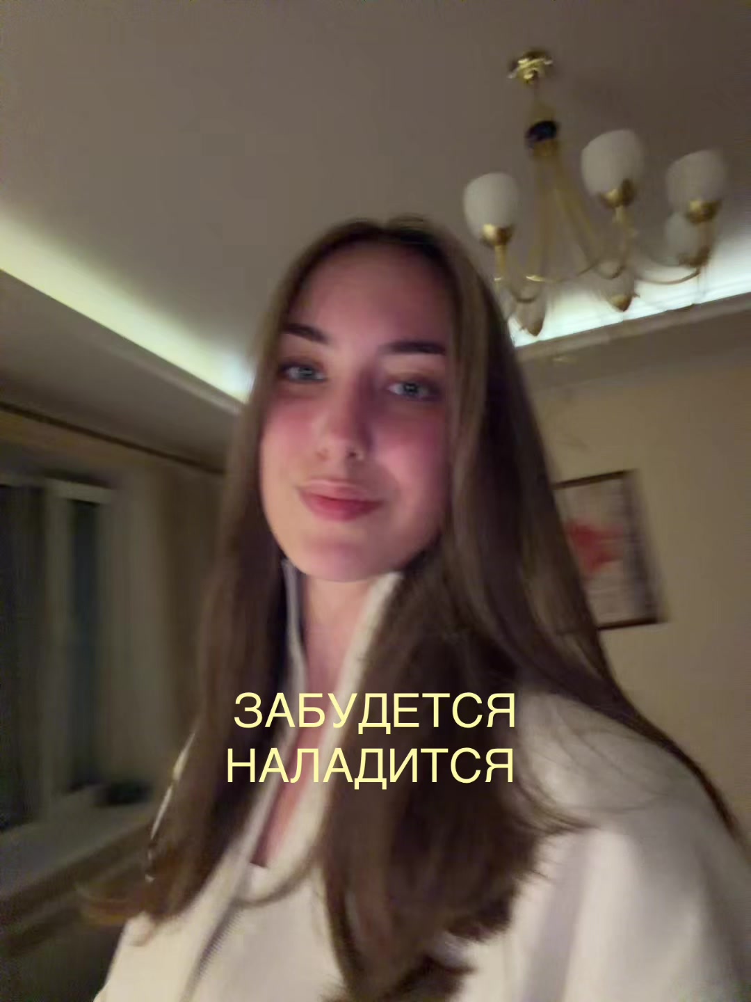 @zaichik