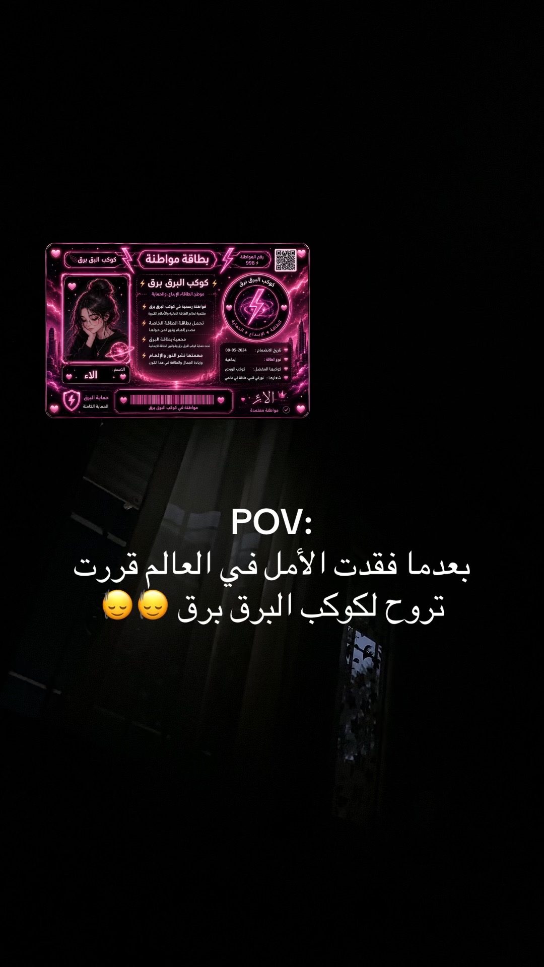 @ألآء|🇩🇿💗