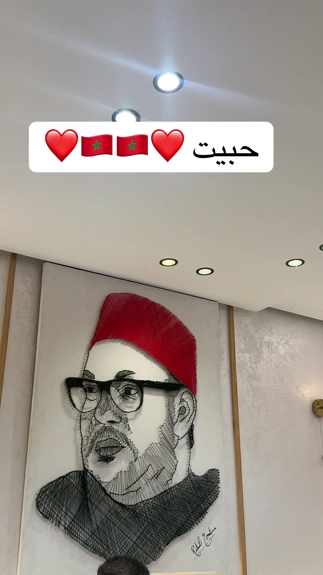@دنيا الأحلام🫶🏻Dounia🇲🇦
