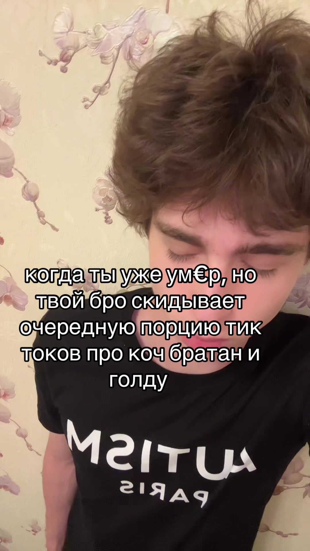 @Smoykidd