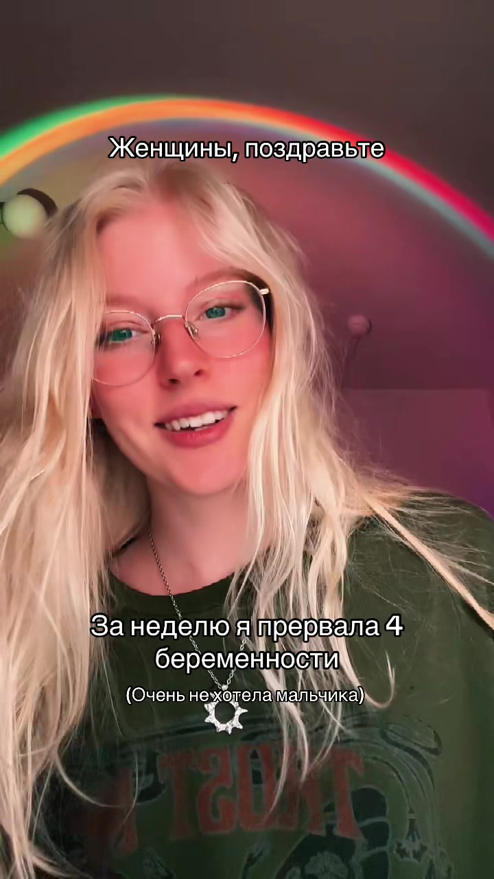 @Миру нужен Матриархат