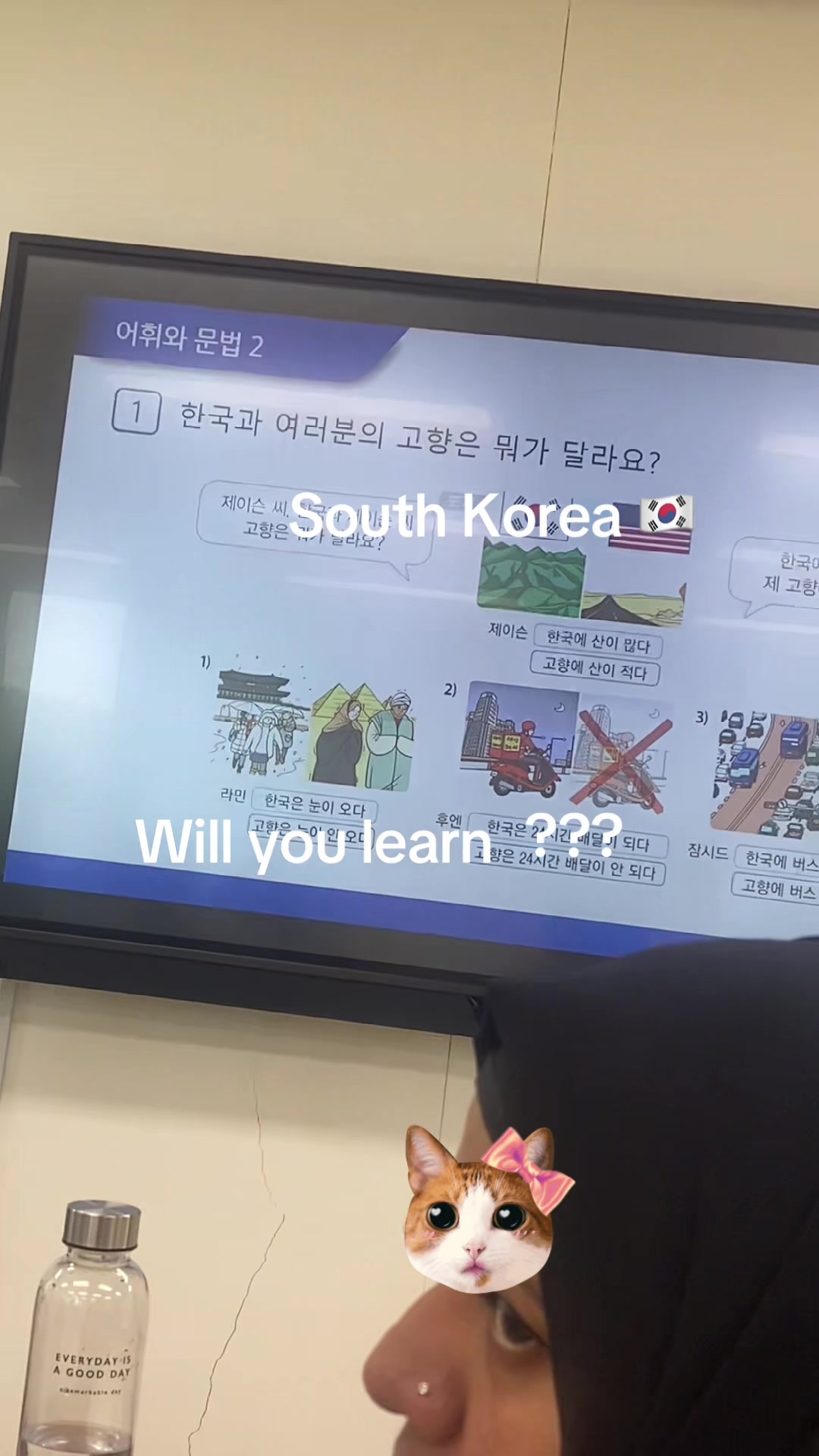 @korean language Q/n