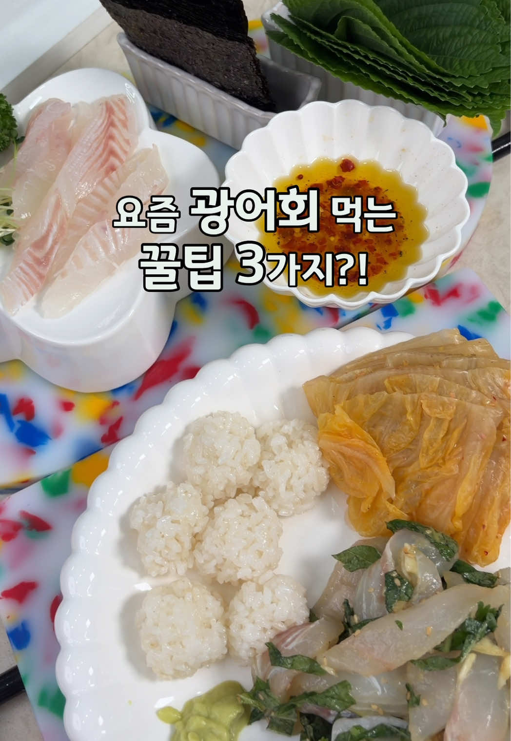 @쑤기테이블