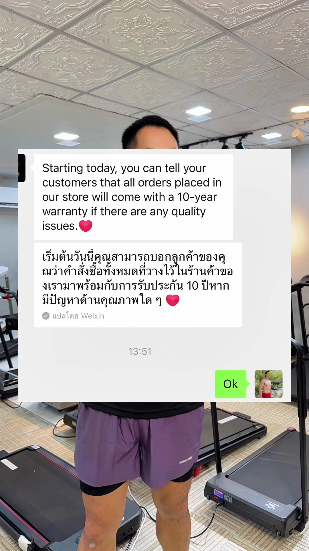 @เต๋าเต๋าสุขภาพดี