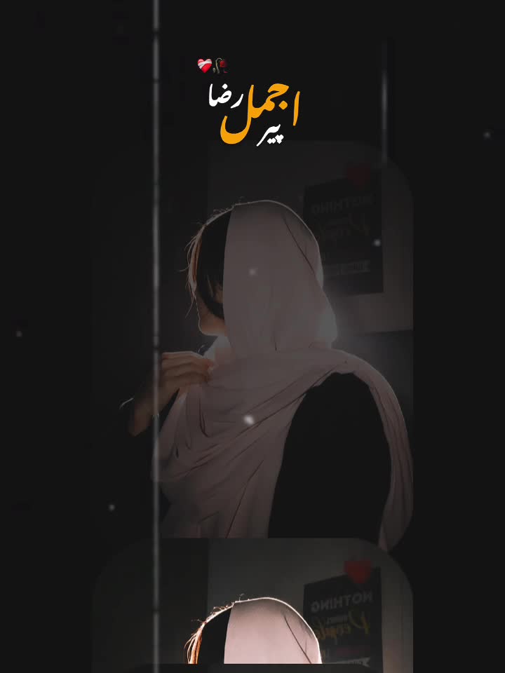 @✨𝑨𝒊𝒎𝒂𝒏_𝒌𝒉𝒂𝒏✨