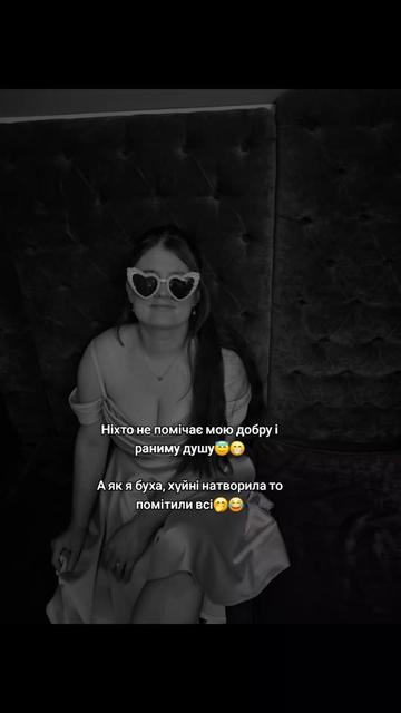 @Нікусік ❤️&zwj;🩹🦋