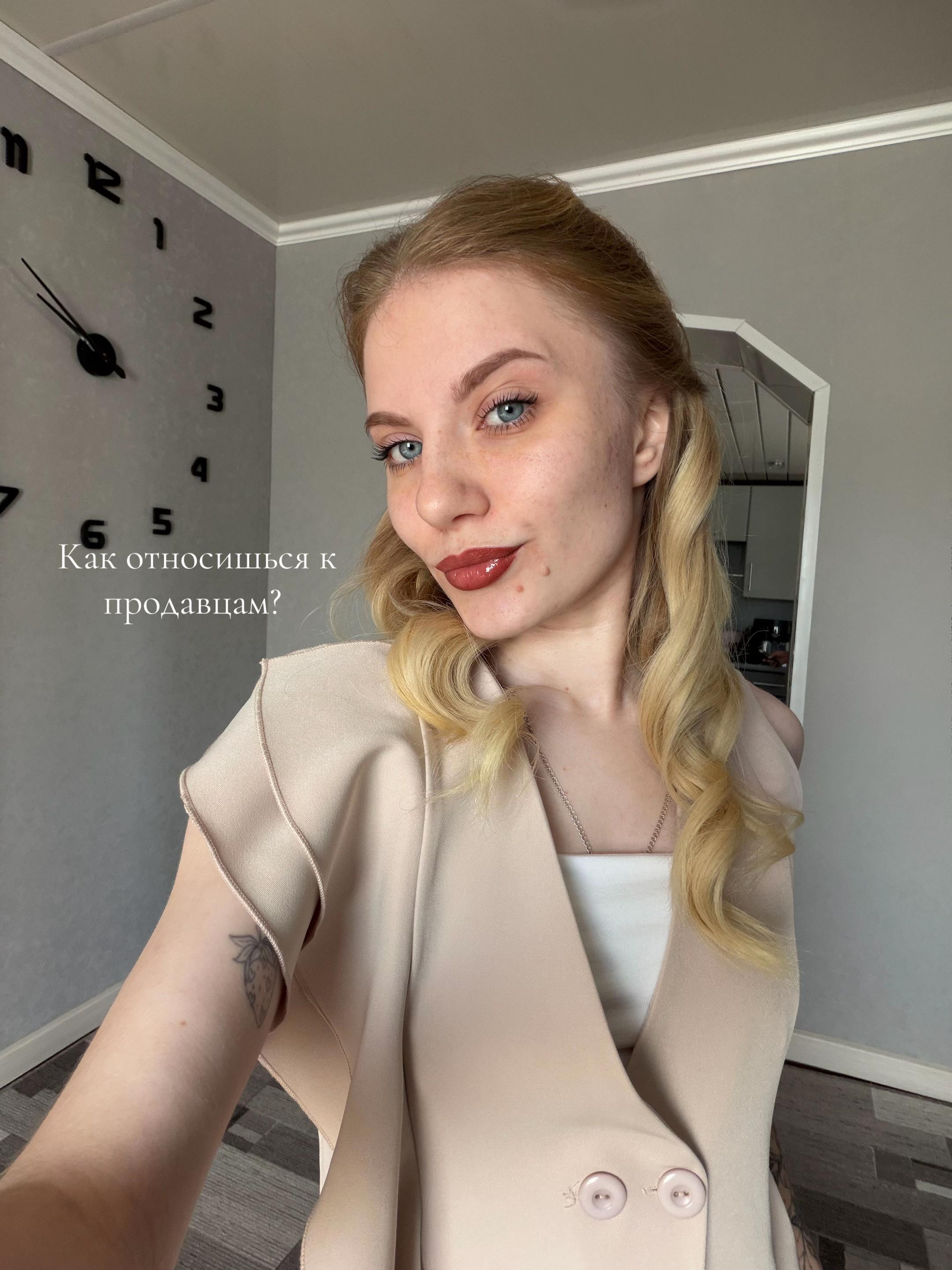 @Римма Бондаренко