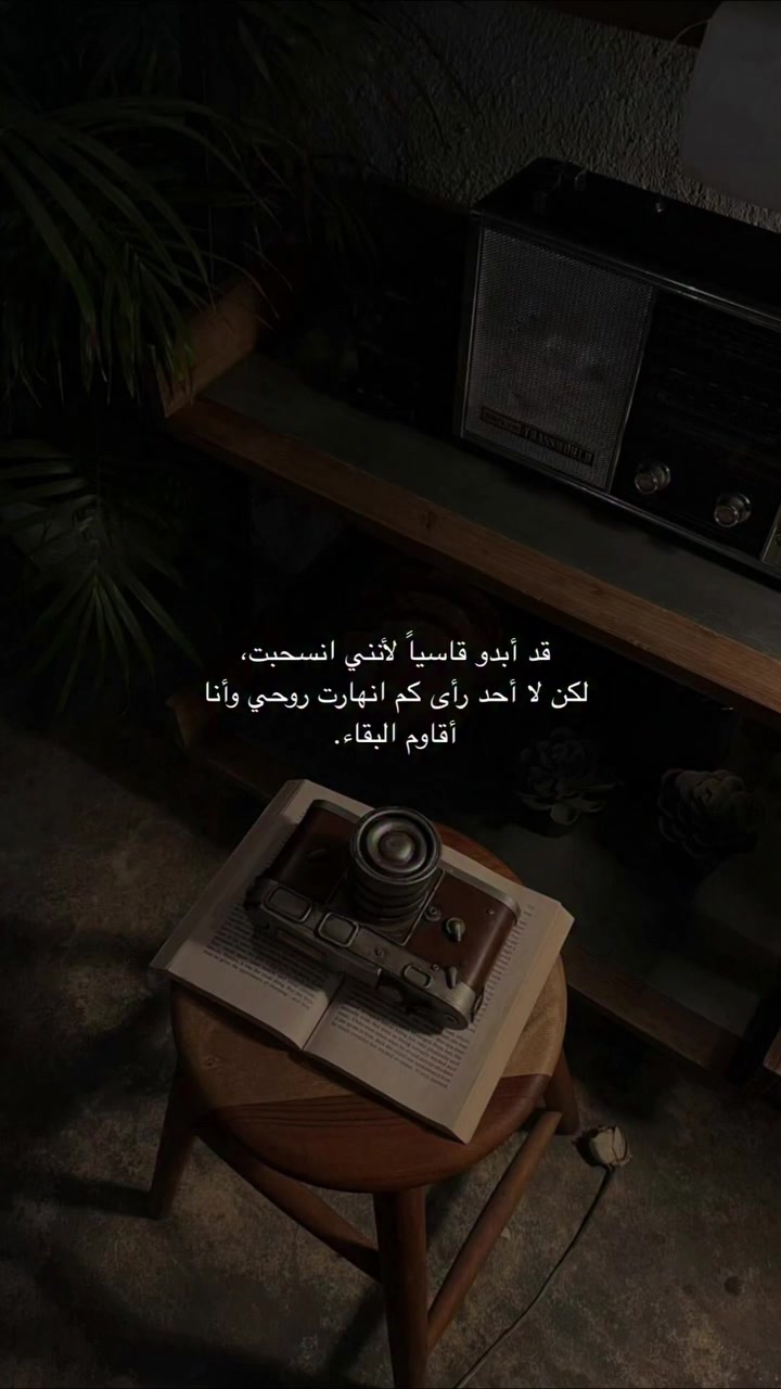 @- خذلان ঌ .