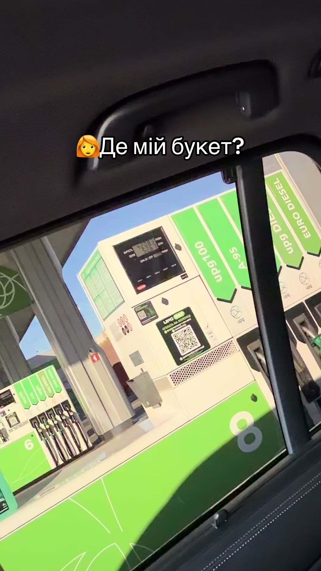 @Роман Костюкович