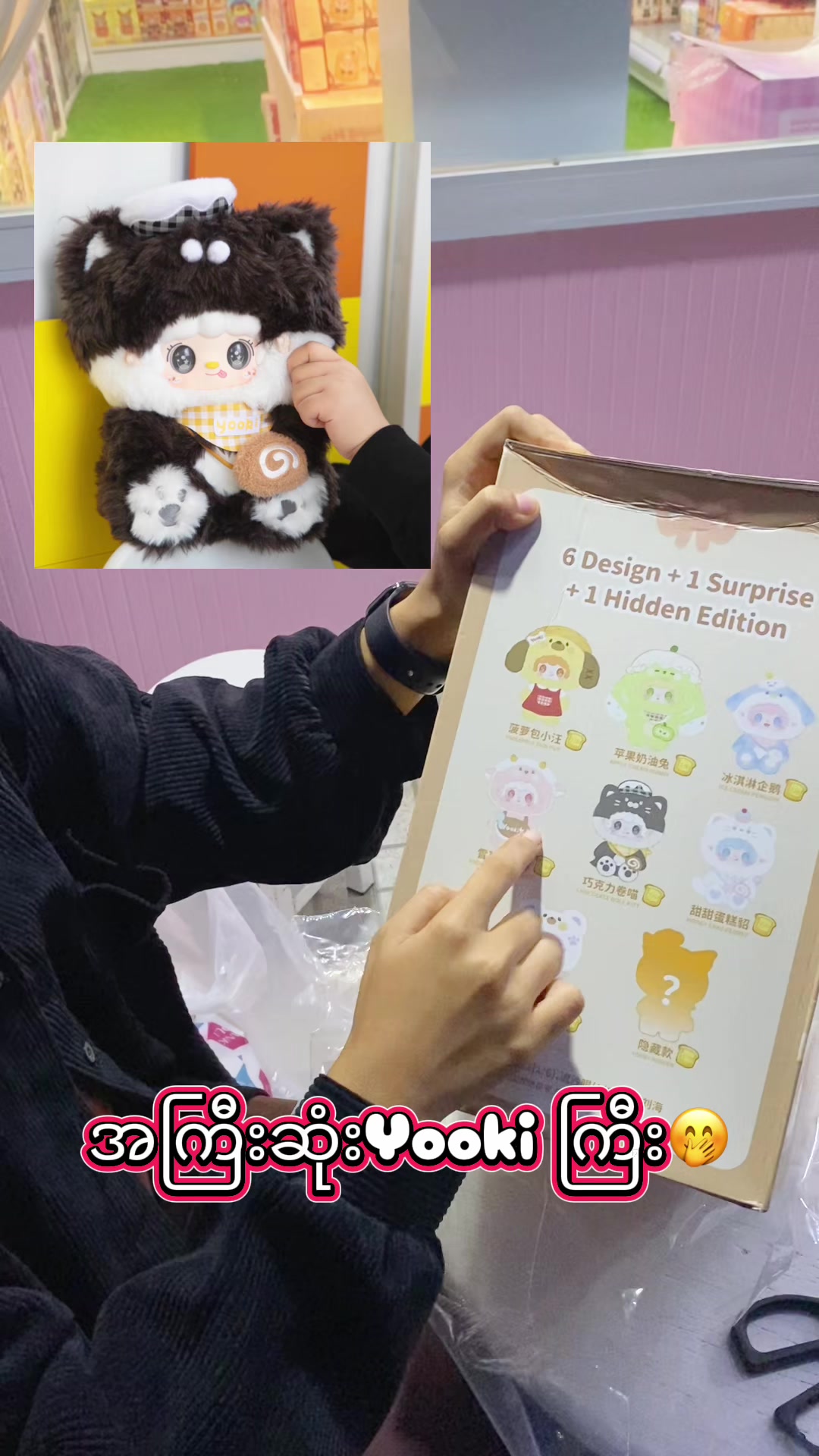 @Weik Toy Shop (Fb- page)