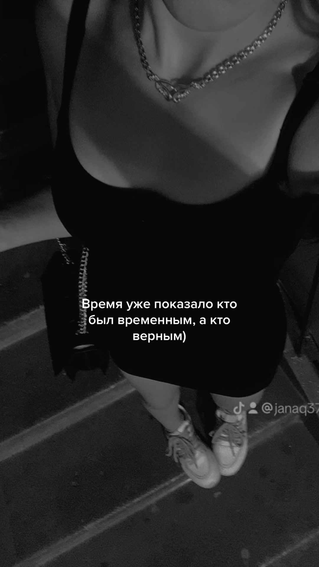 @Янка