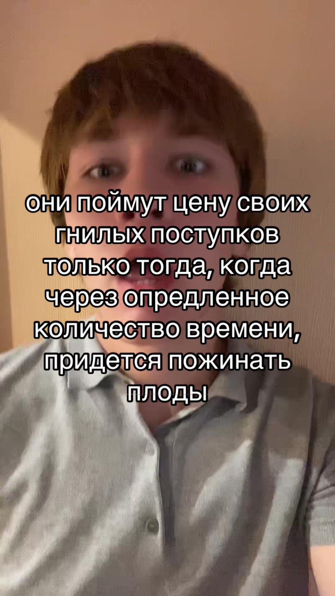 @тгк: костек 120кг