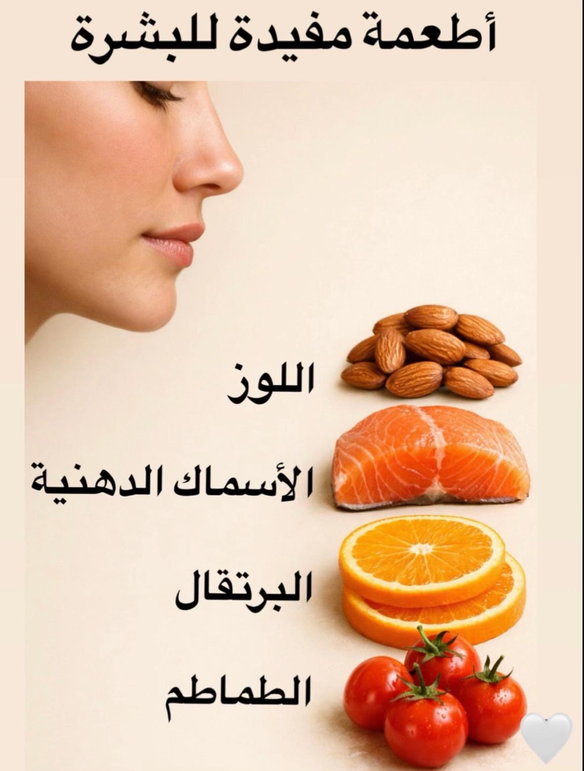@Coach_sabah