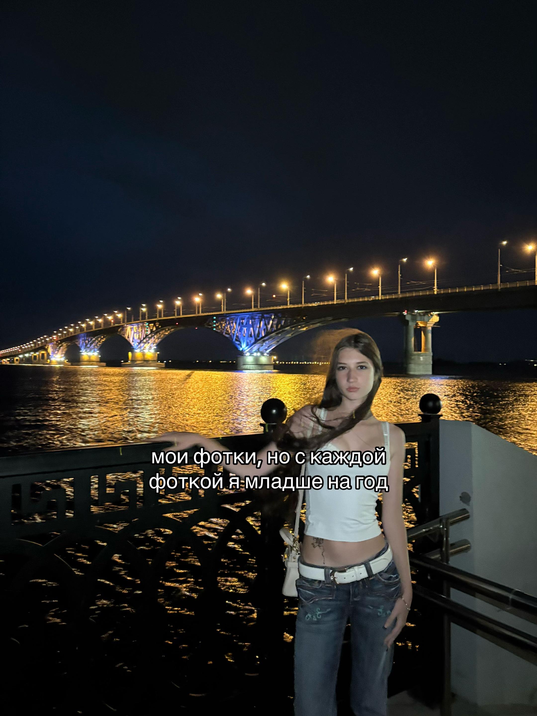 @нюта