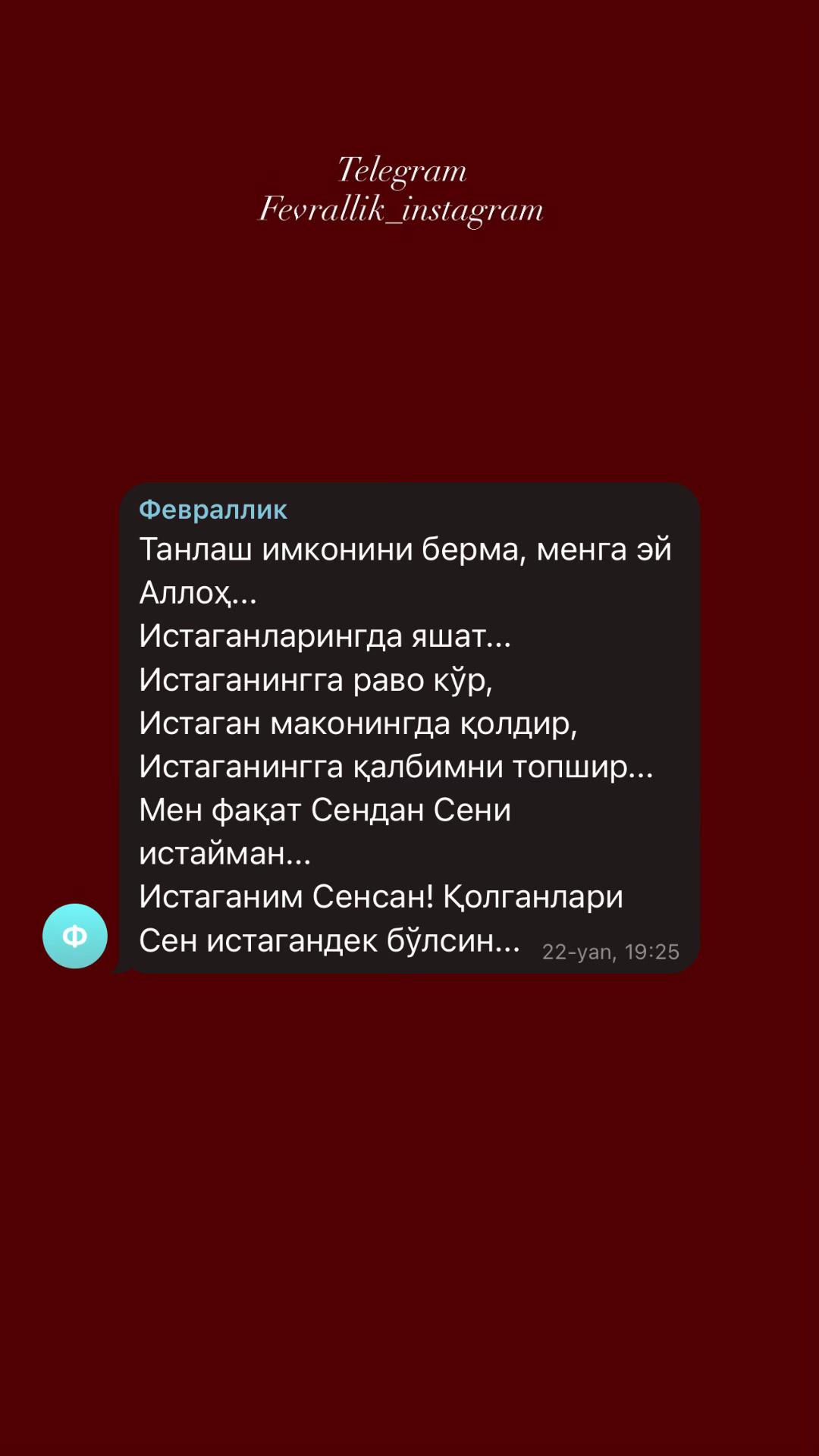 @Февраллик🩵