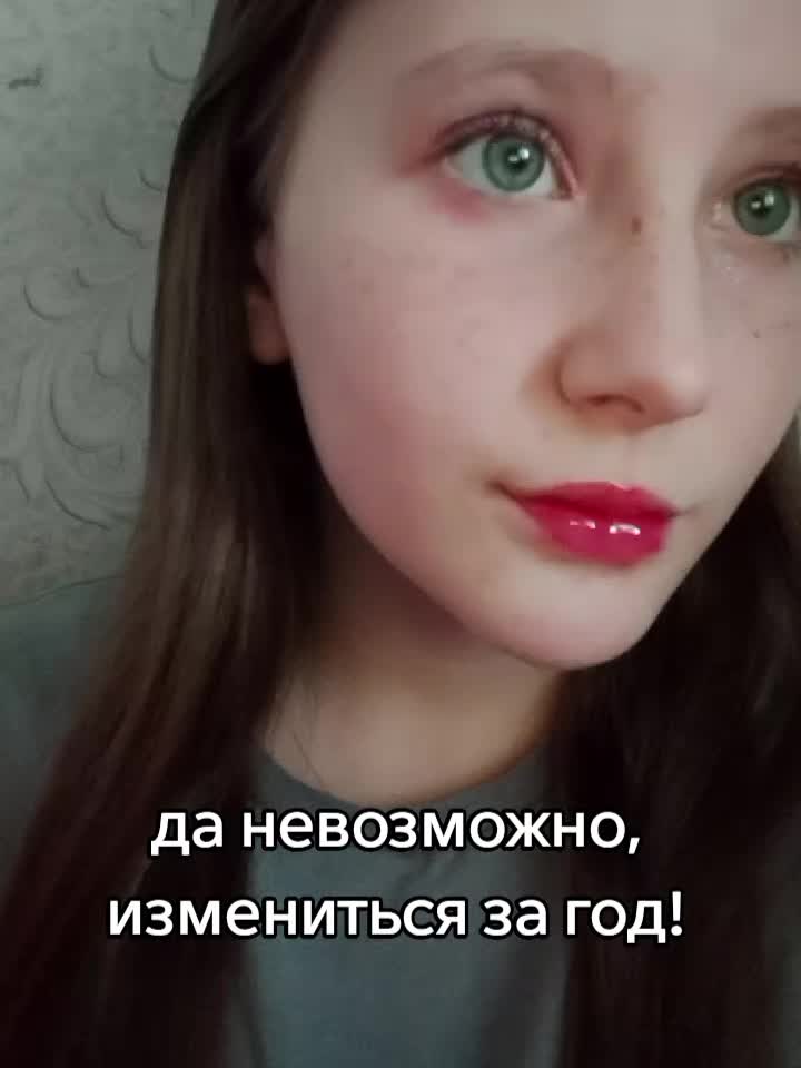 @Ульяшкаа)