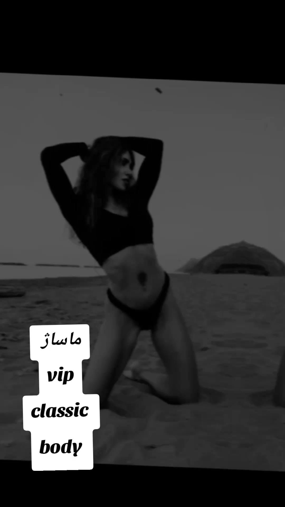 @sara masaj