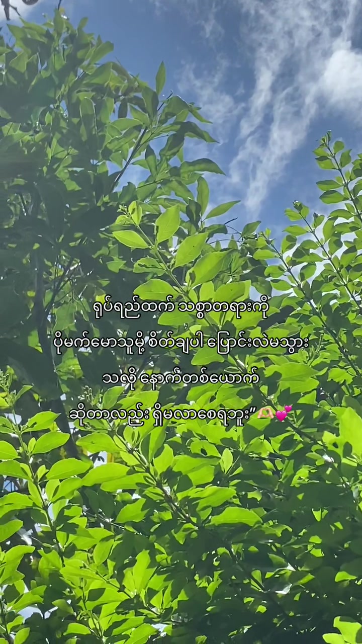 @&ldquo;Sai&rdquo;