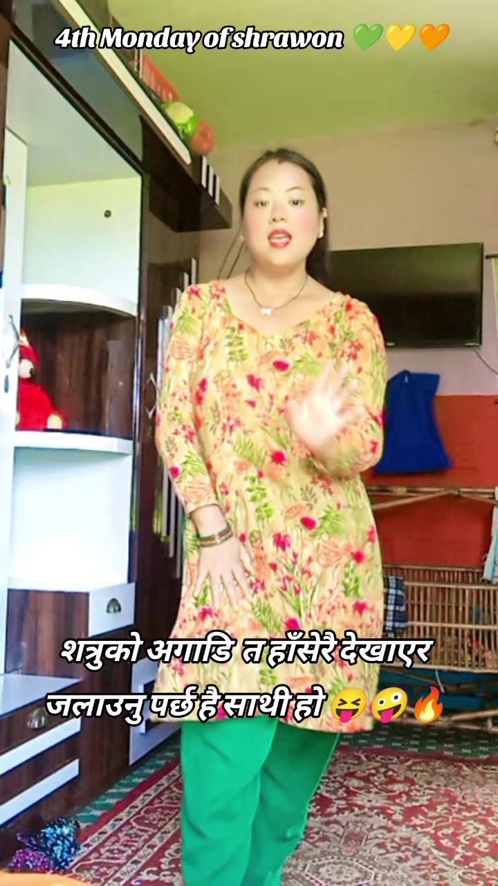 @Bimala upreti