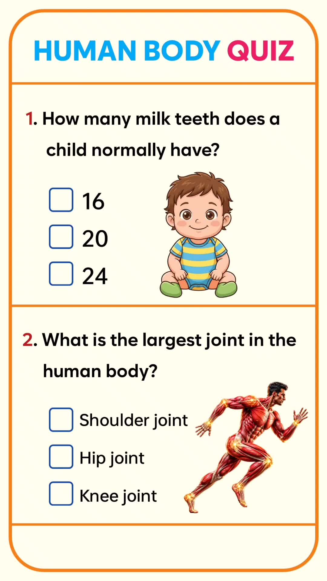 @QUIZ