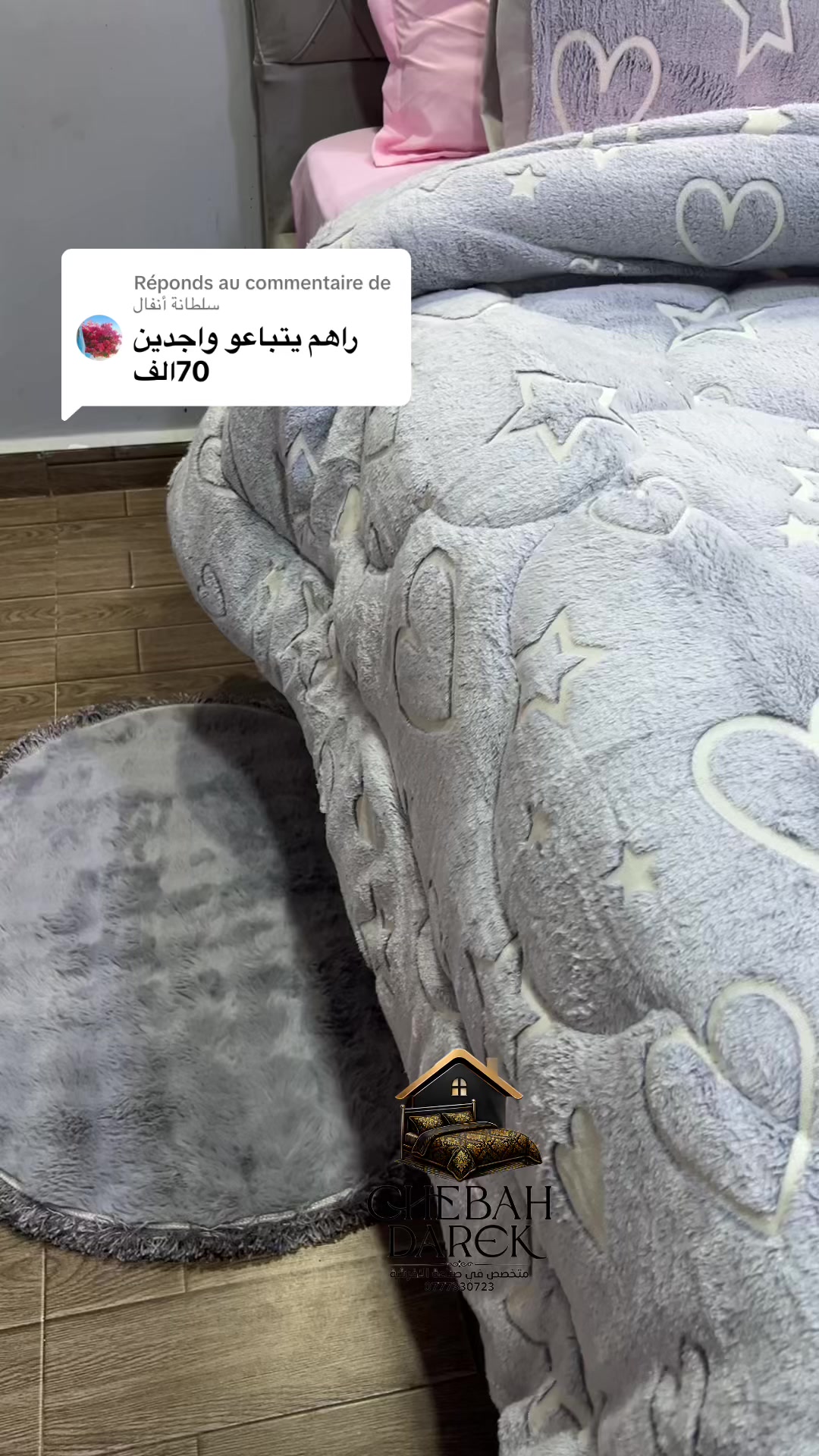 @chebah.darek