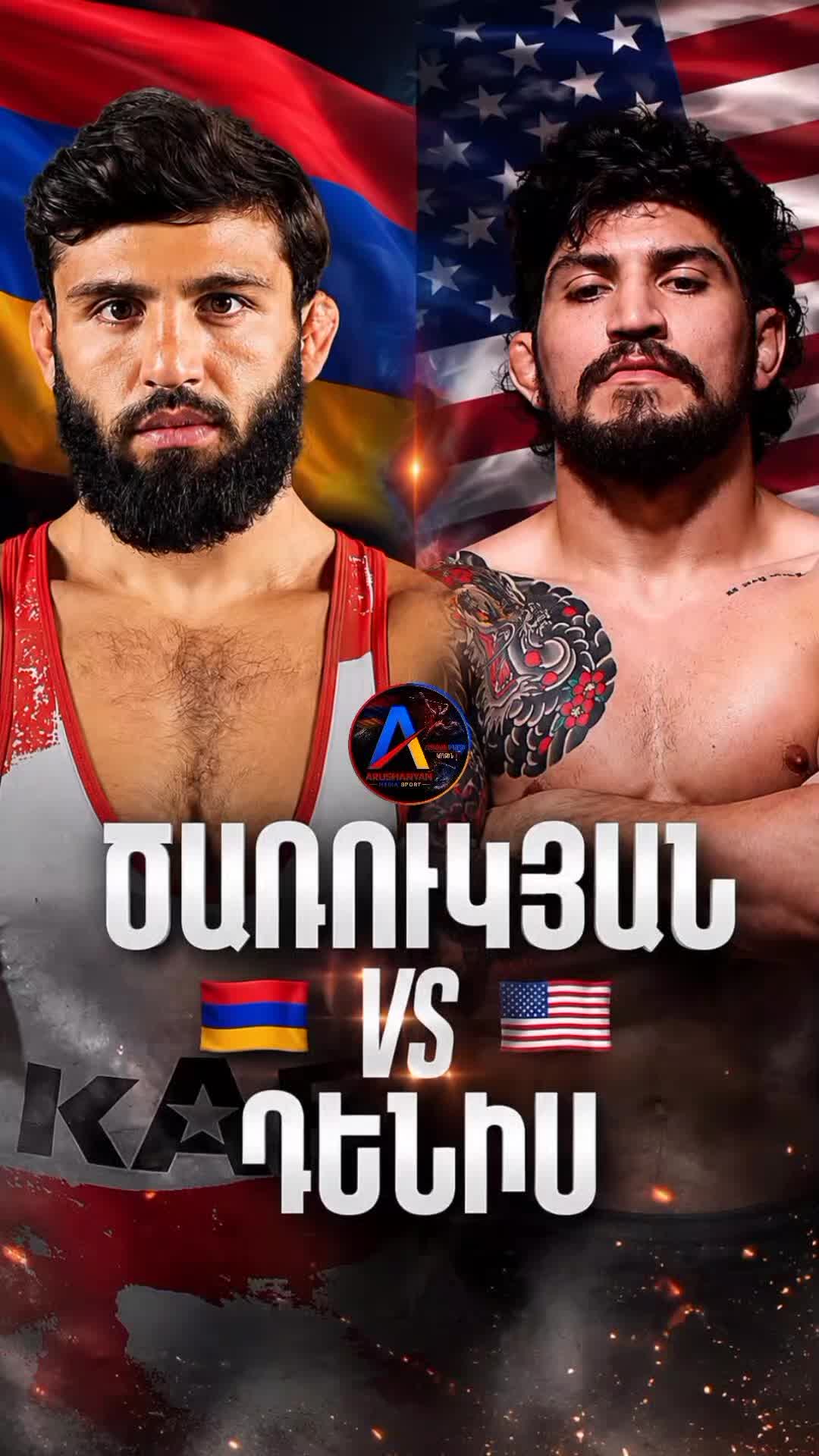 @Arushanyan Media Sport Armenia