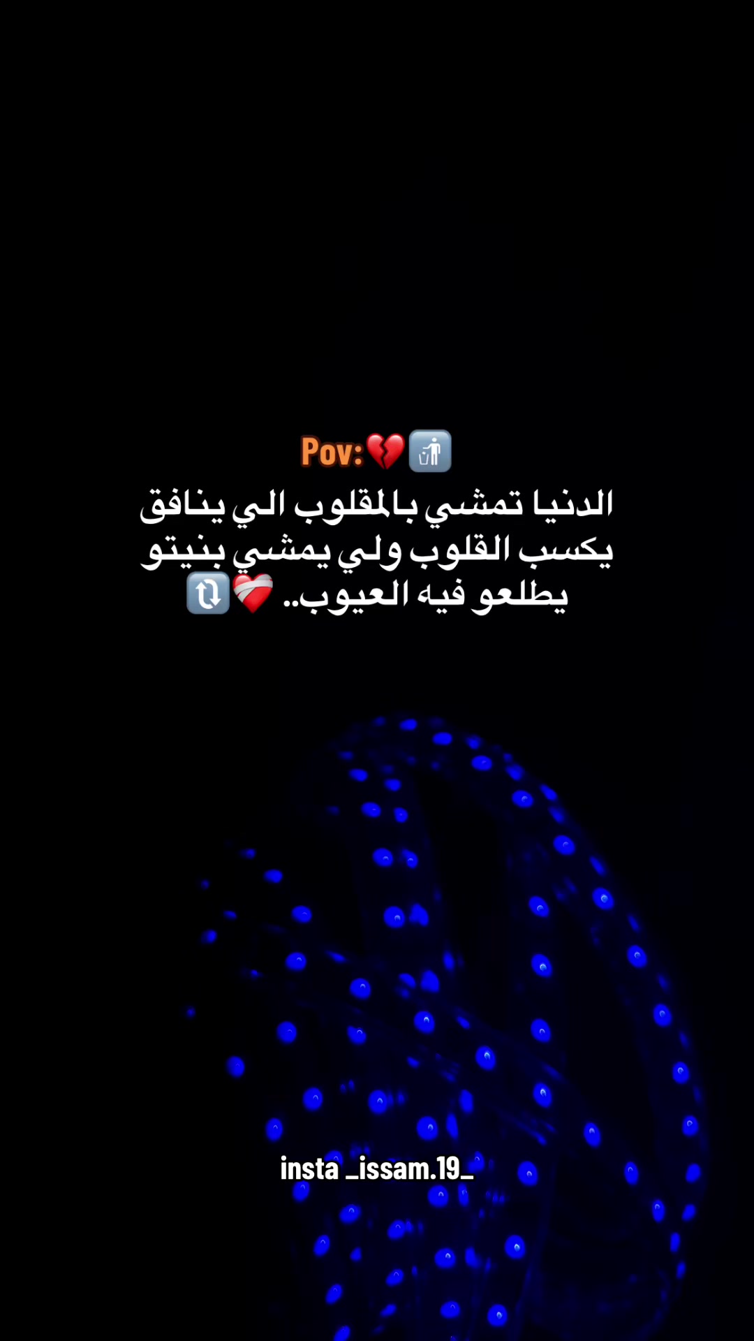 @_issam_19_🇩🇿🔱