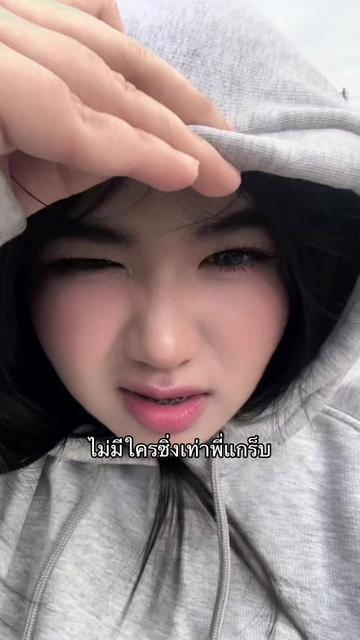 @สีครีม