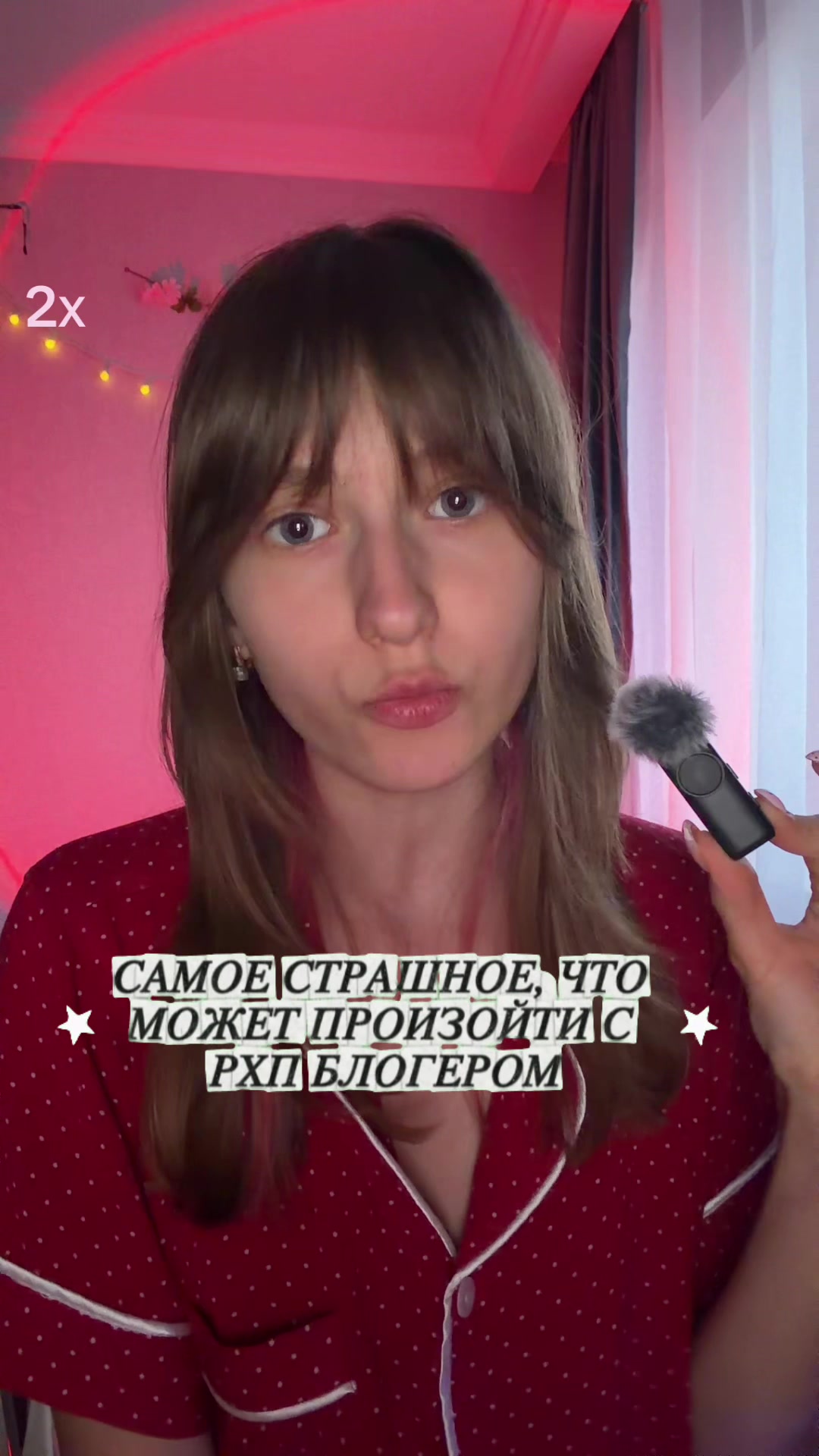 @алсейка