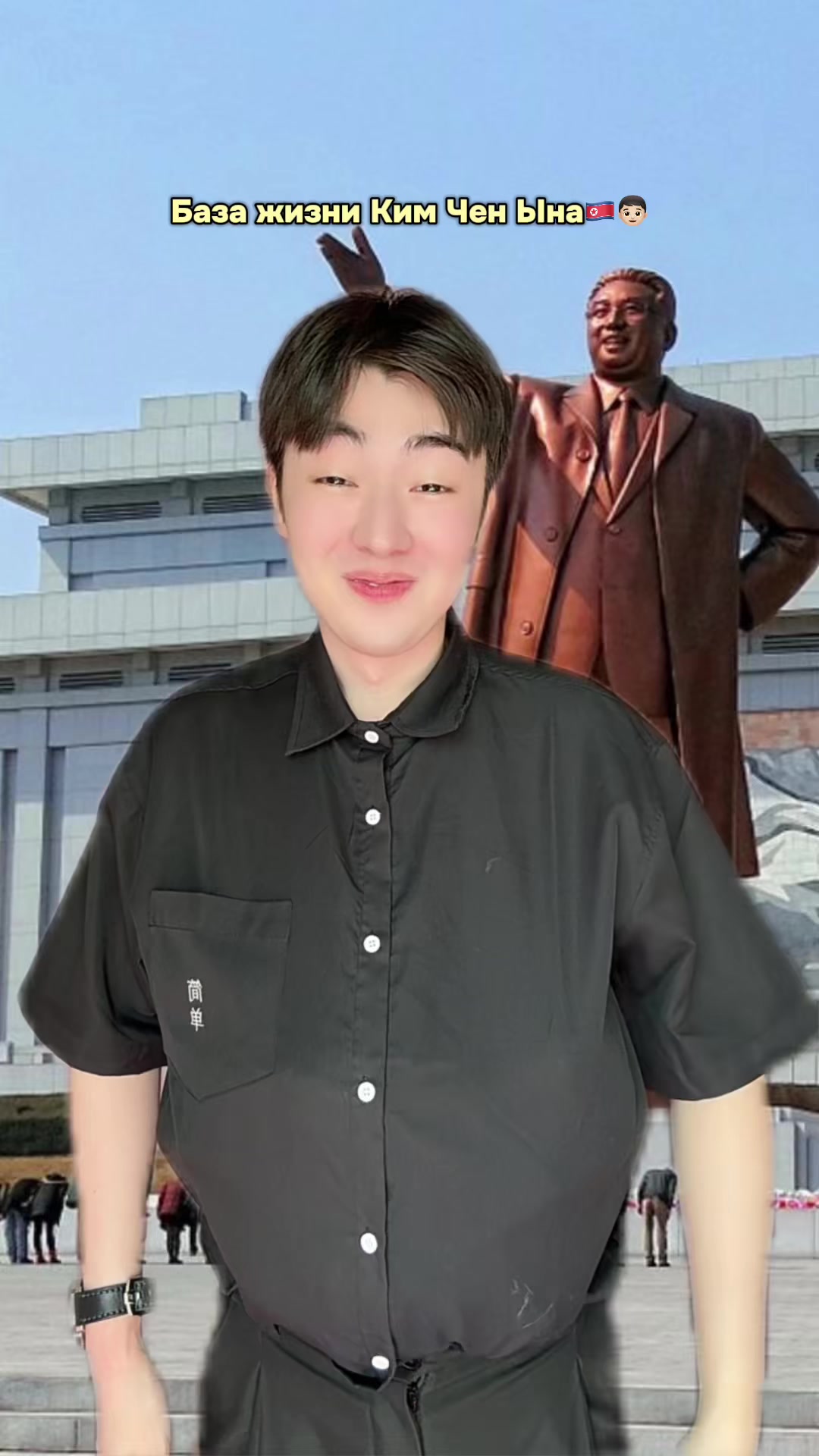@тгк: сэджуминг