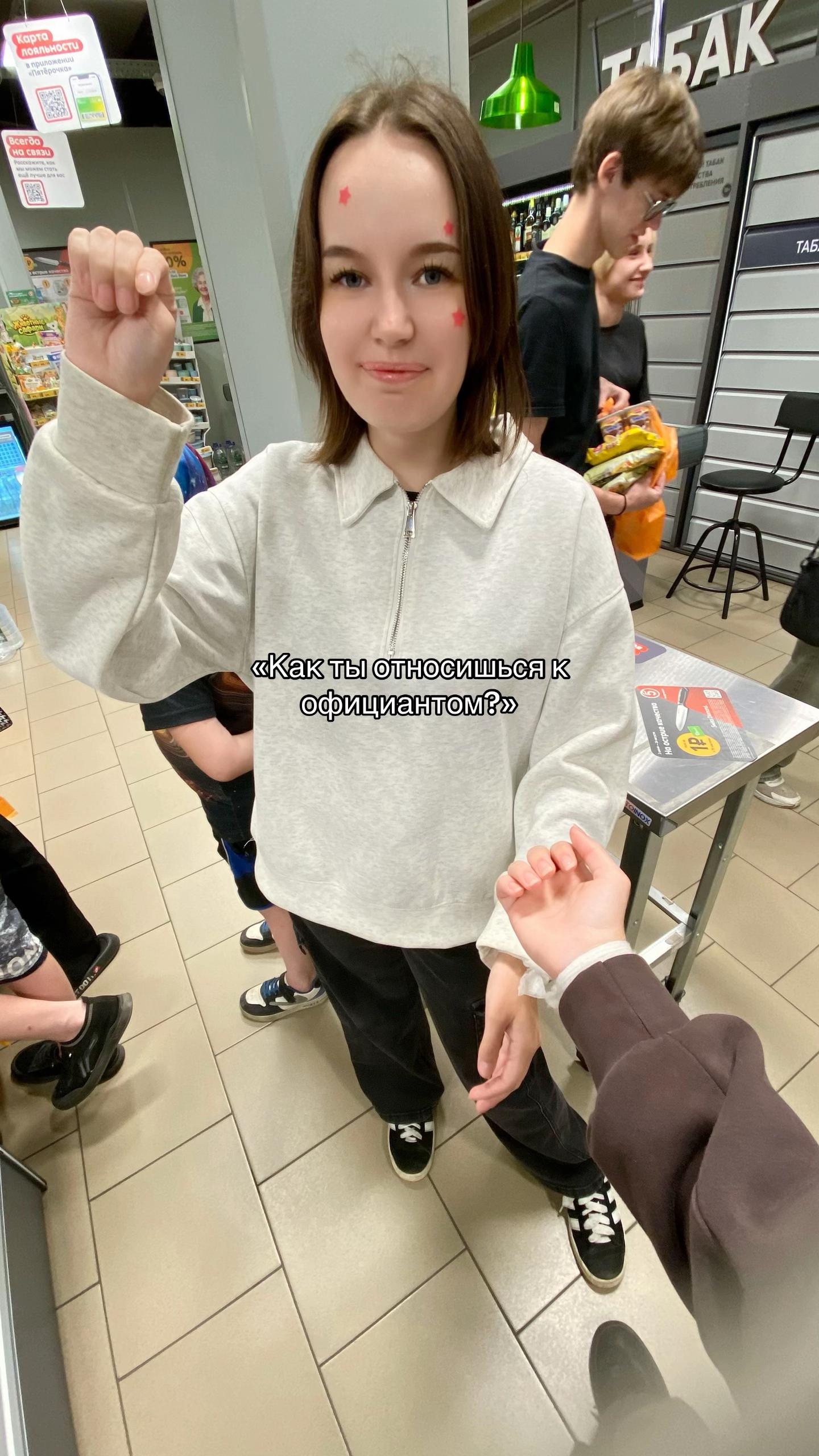 @Снежик