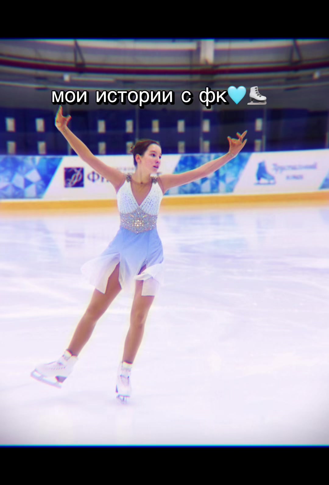 @Ледышка⛸️ྀིྀི
