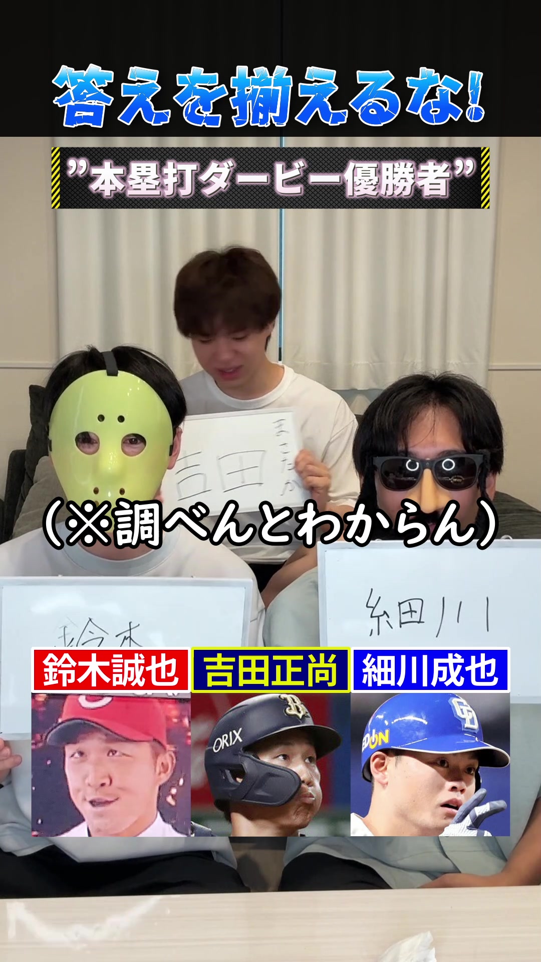 @ハムショー
