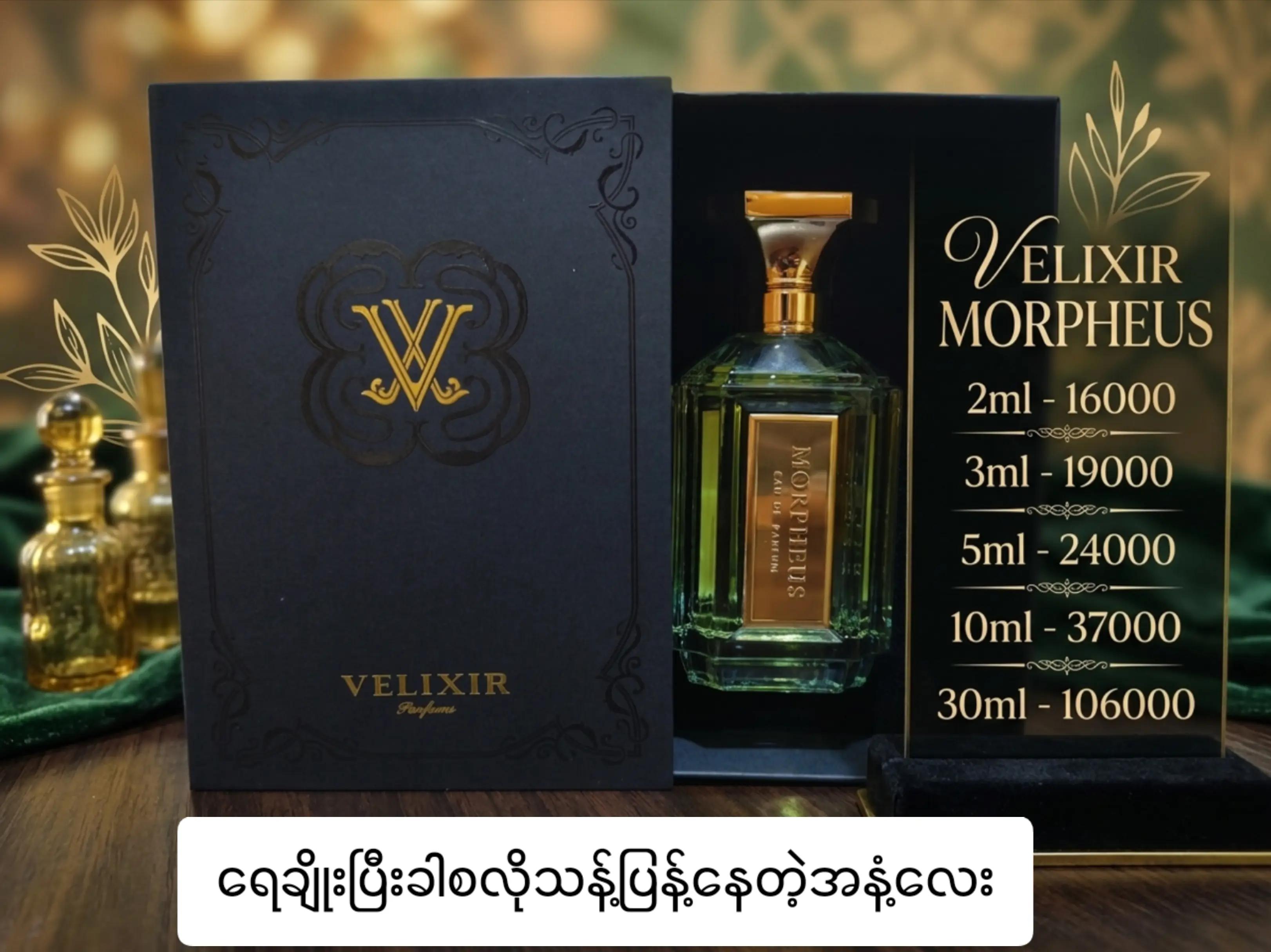 @FLICK Perfume House