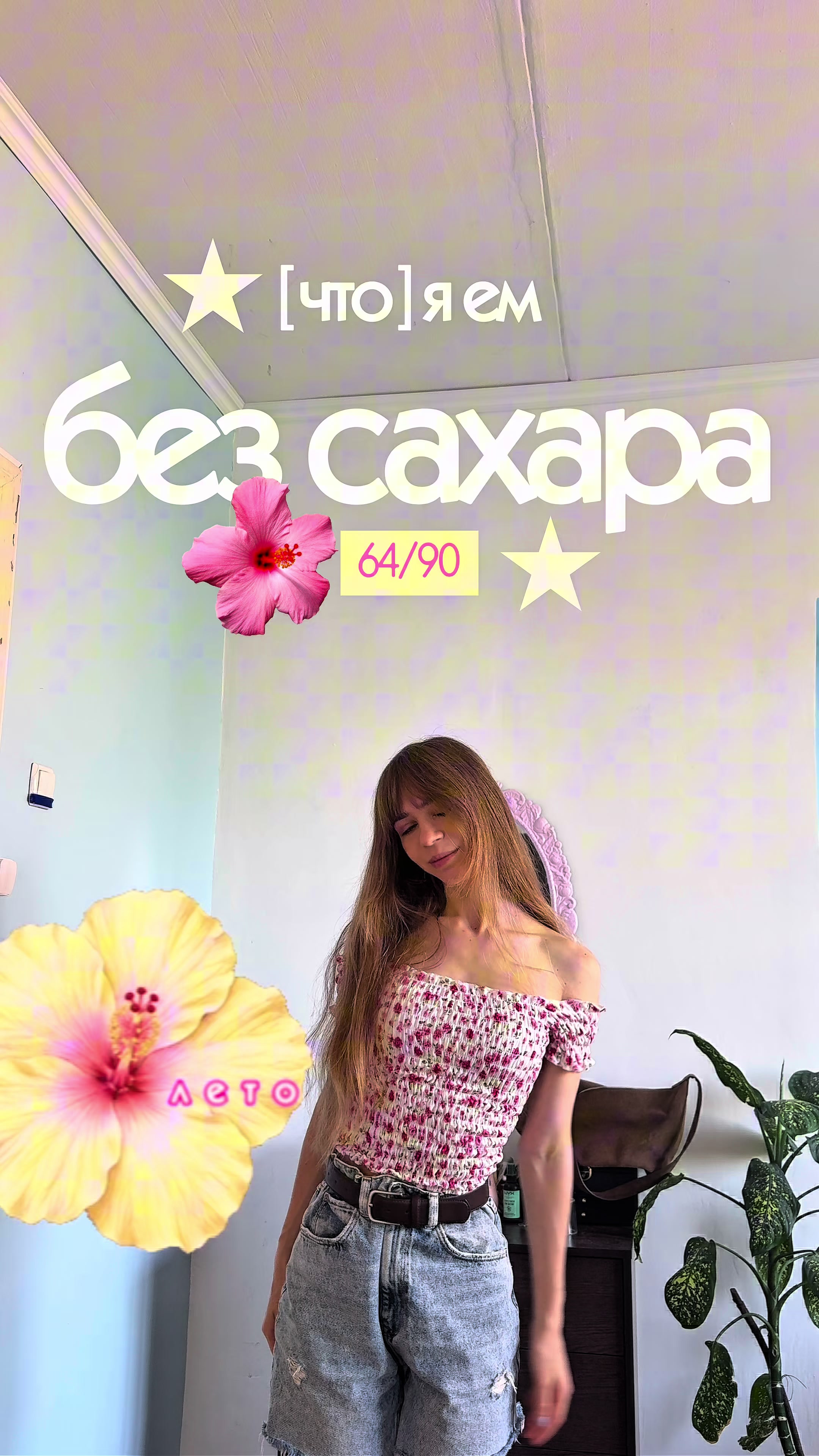 @ТГК Настя что ли??