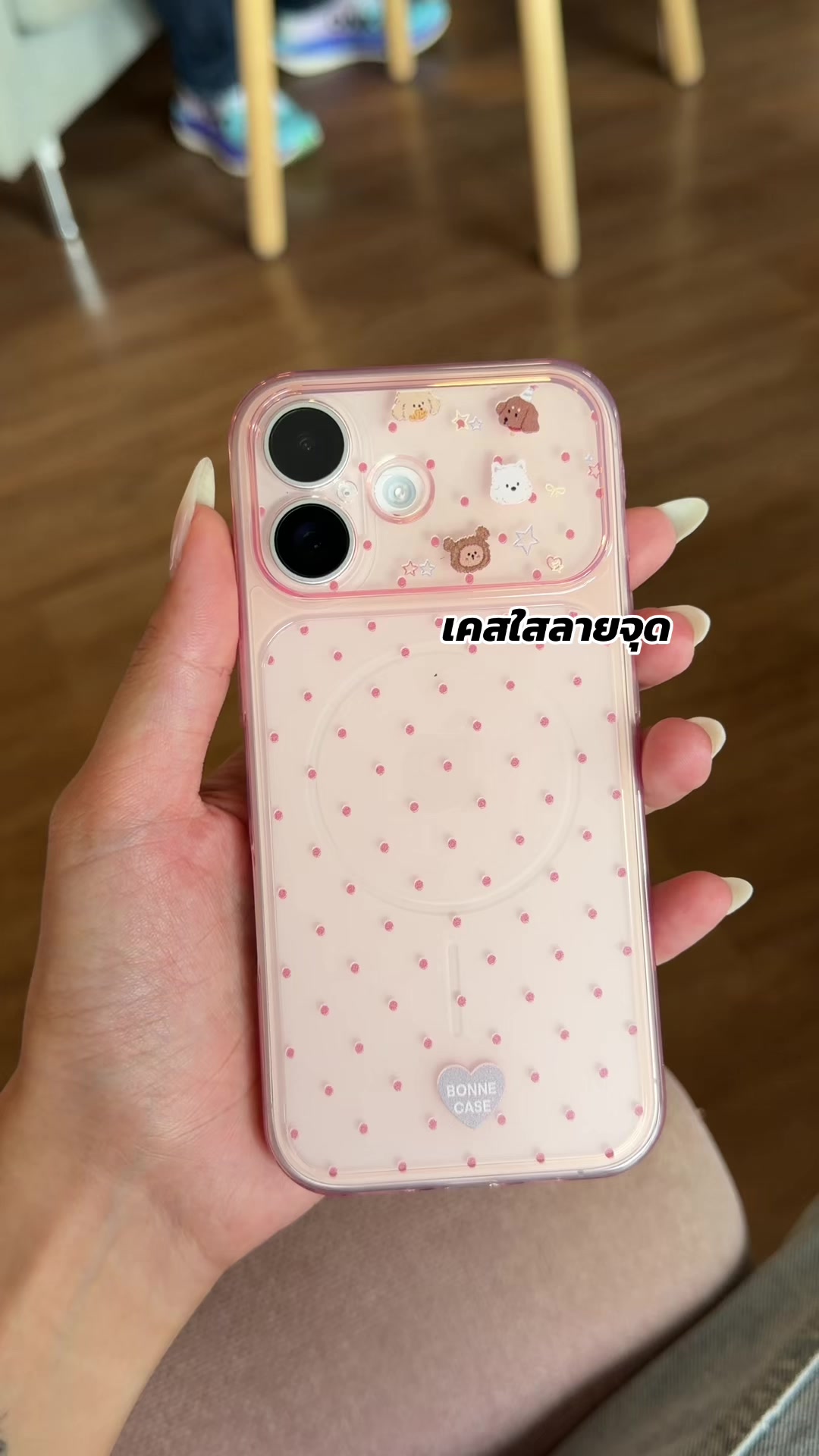 @นุชจะมาบอก