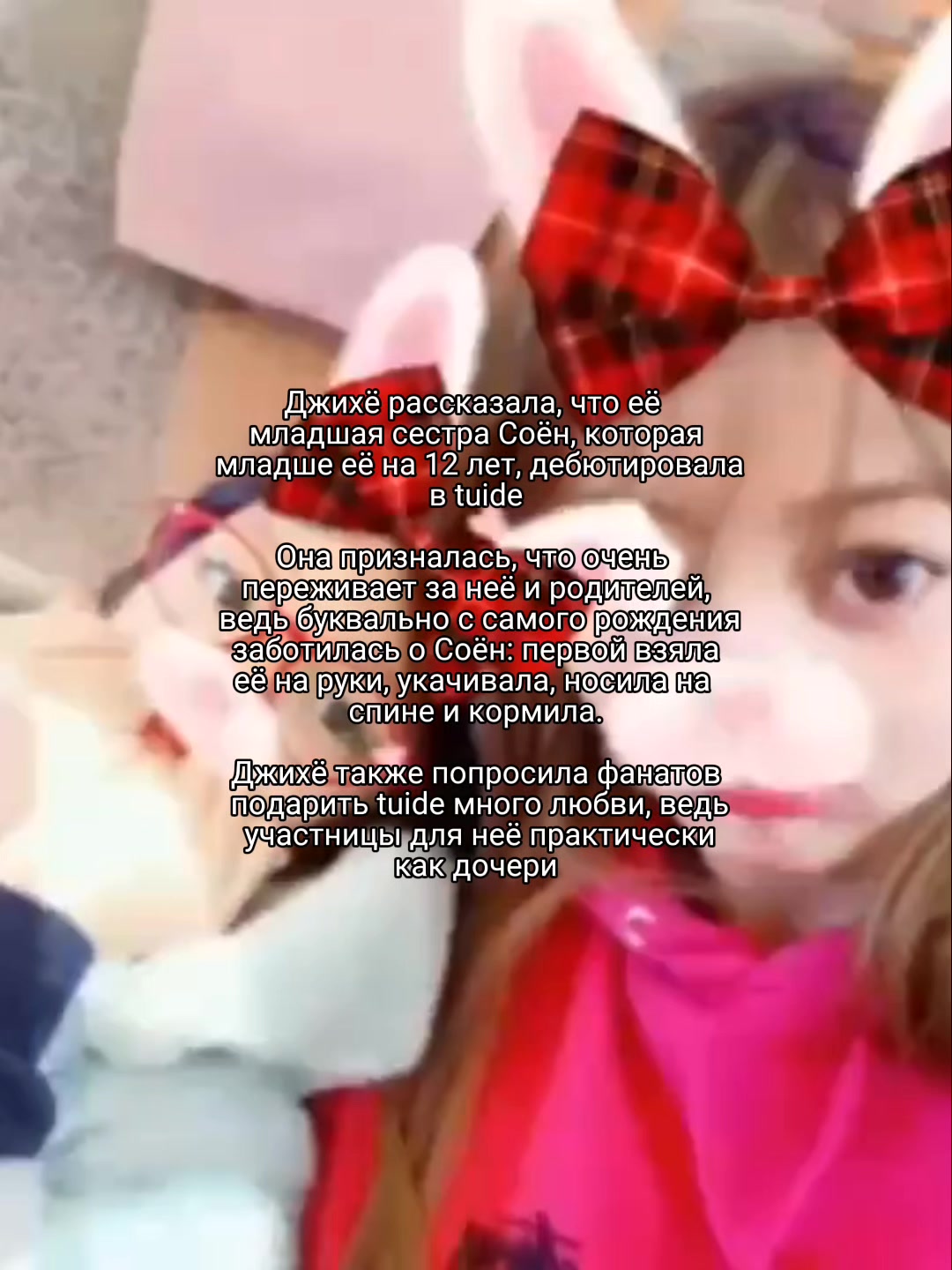 @эмико | bndillit